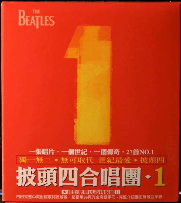 Beatles 1 - Taiwan