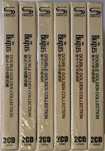 Beatles Double Golden spines