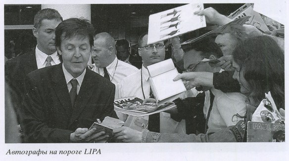 Paul Signing - Help!