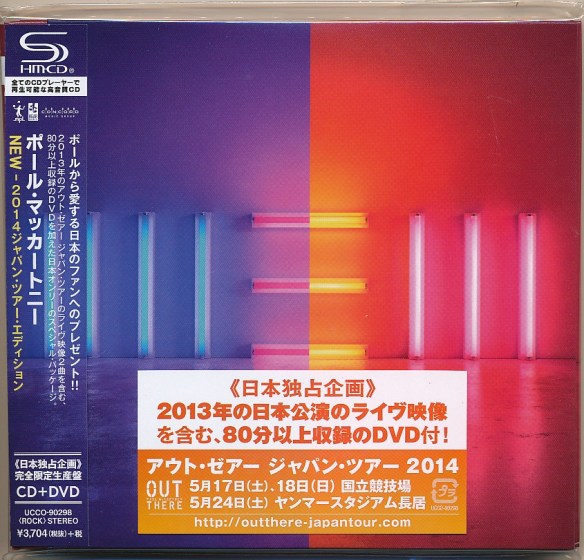 Japan New CD and DVD front