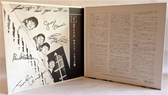 Japan Box Help gatefold