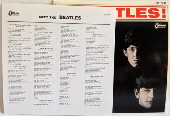 Japan Box MTB insert