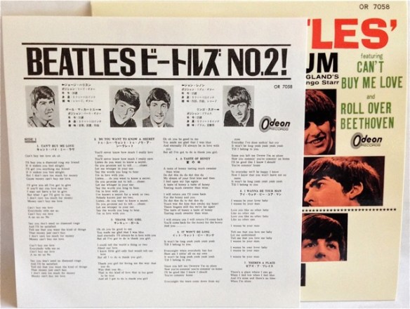 Japan Box No2 insert