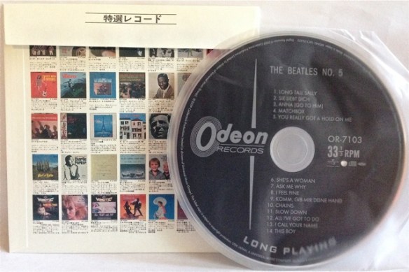 Japan Box No5 inner sleeve