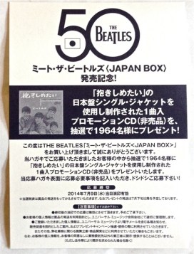 japan-box-insert